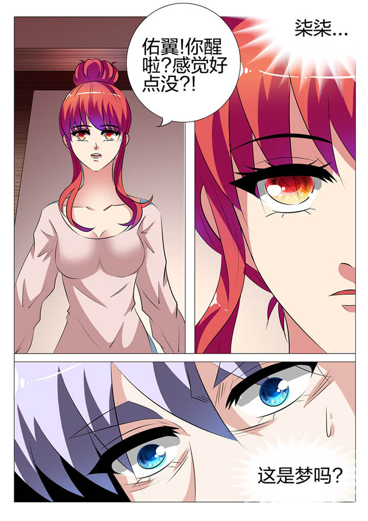 第137章：9
