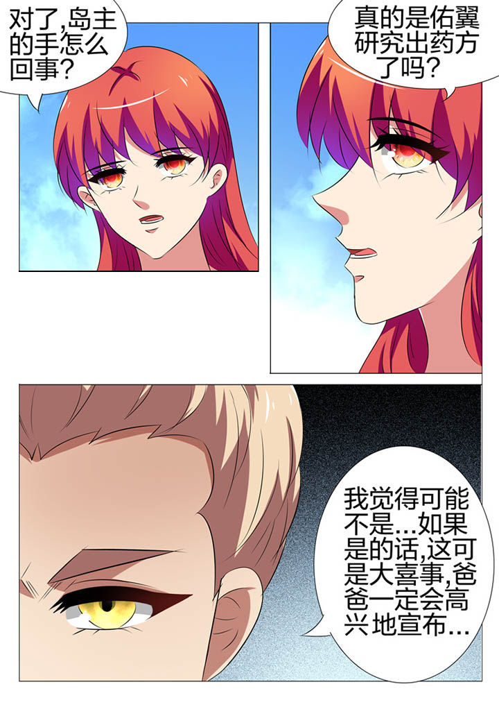 第167章：11