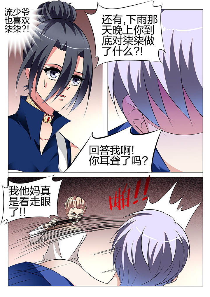 第135章：2