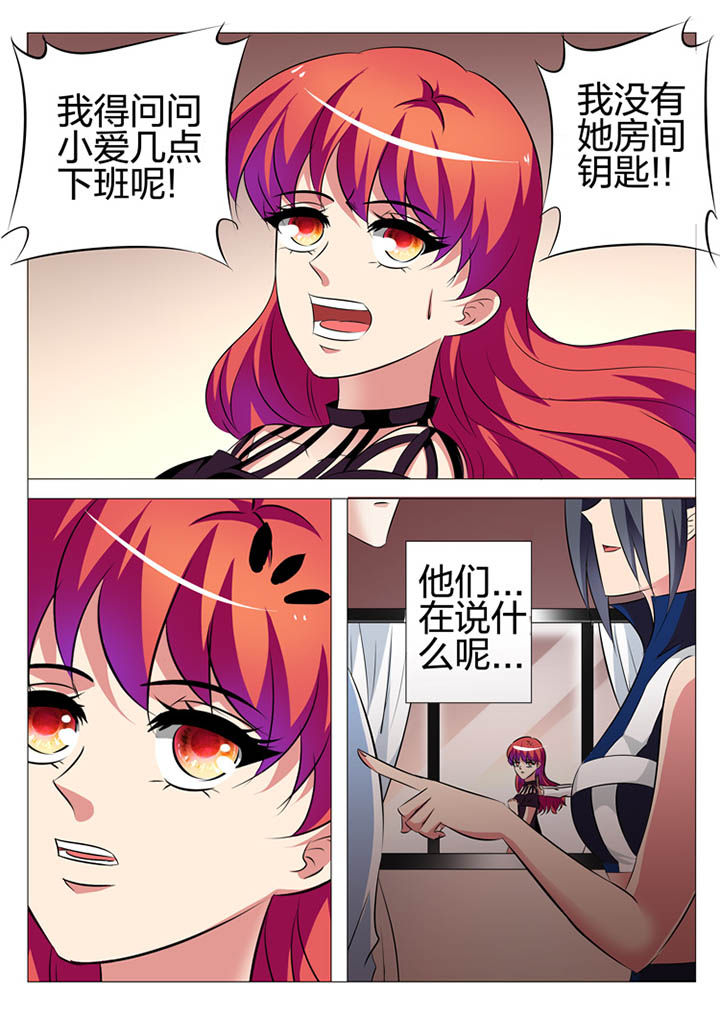 第140章：5