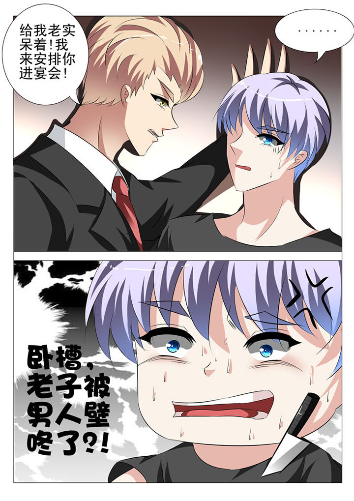 第50章：6