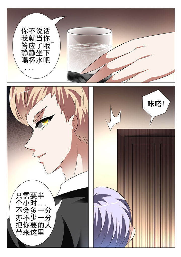 第50章：10