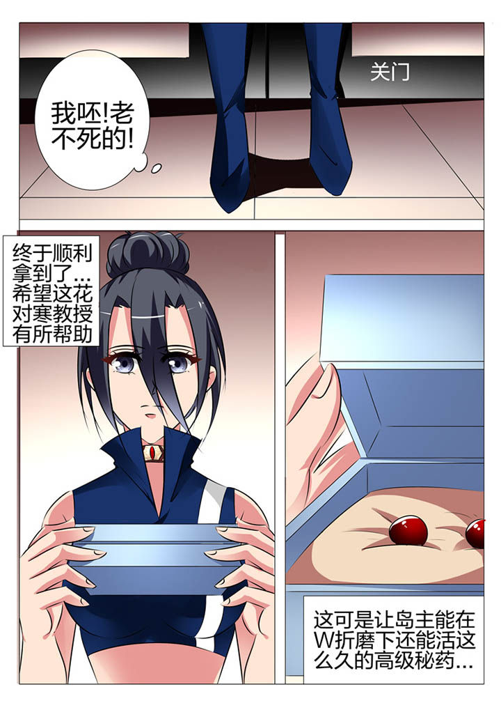 第150章：11