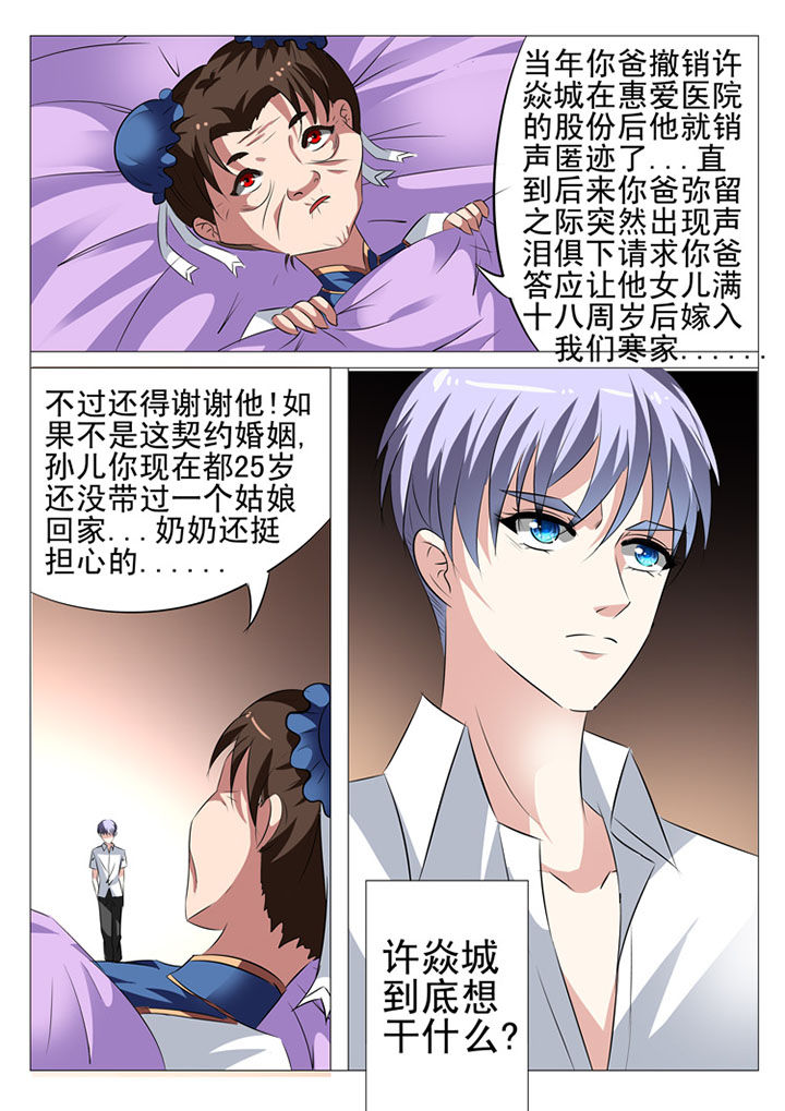 第7章：7