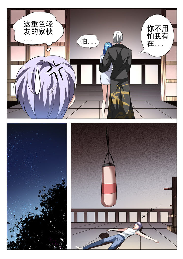 第55章：5