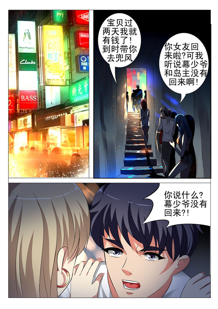 第93章：10