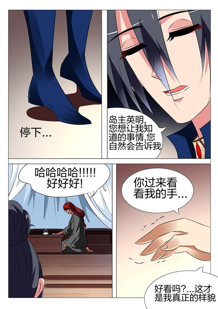 第168章：10