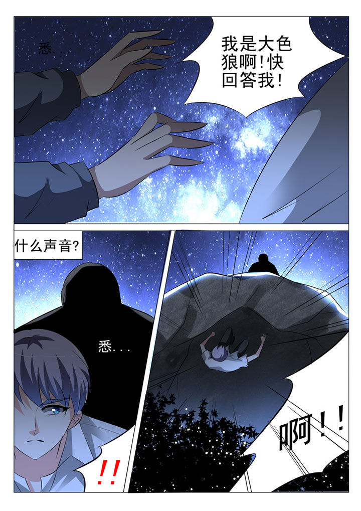 第26章：8