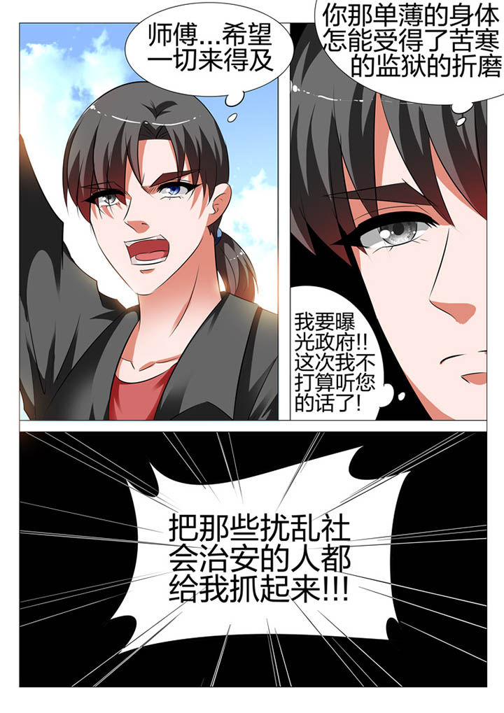 第120章：19