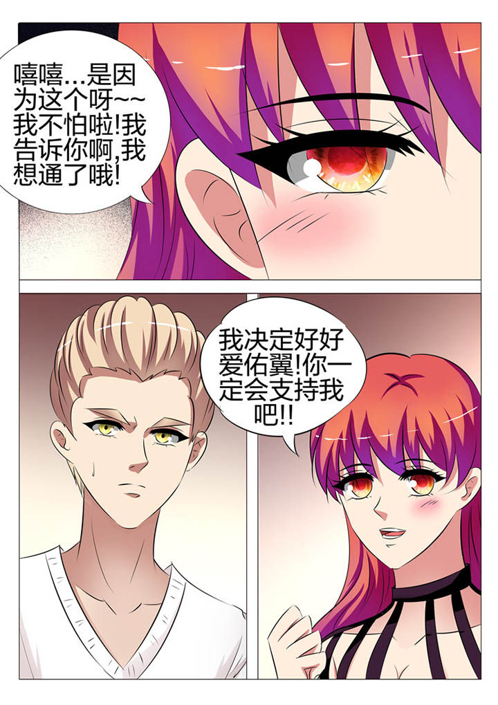 第138章：11