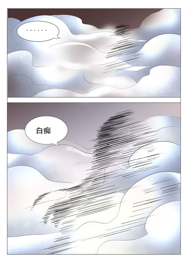第52章：8