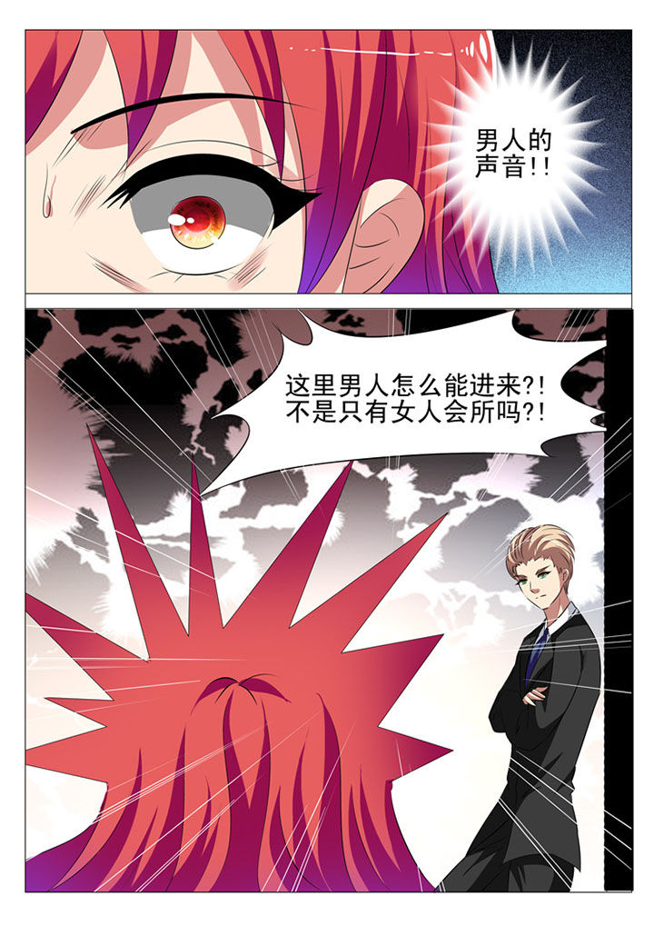 第44章：8