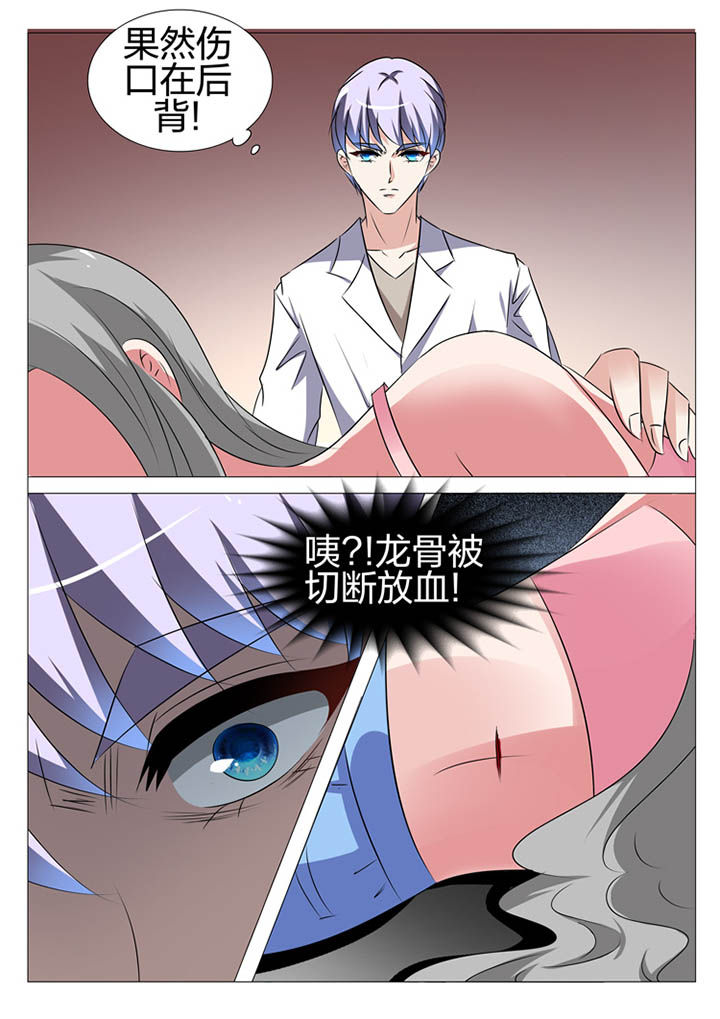 第159章：5