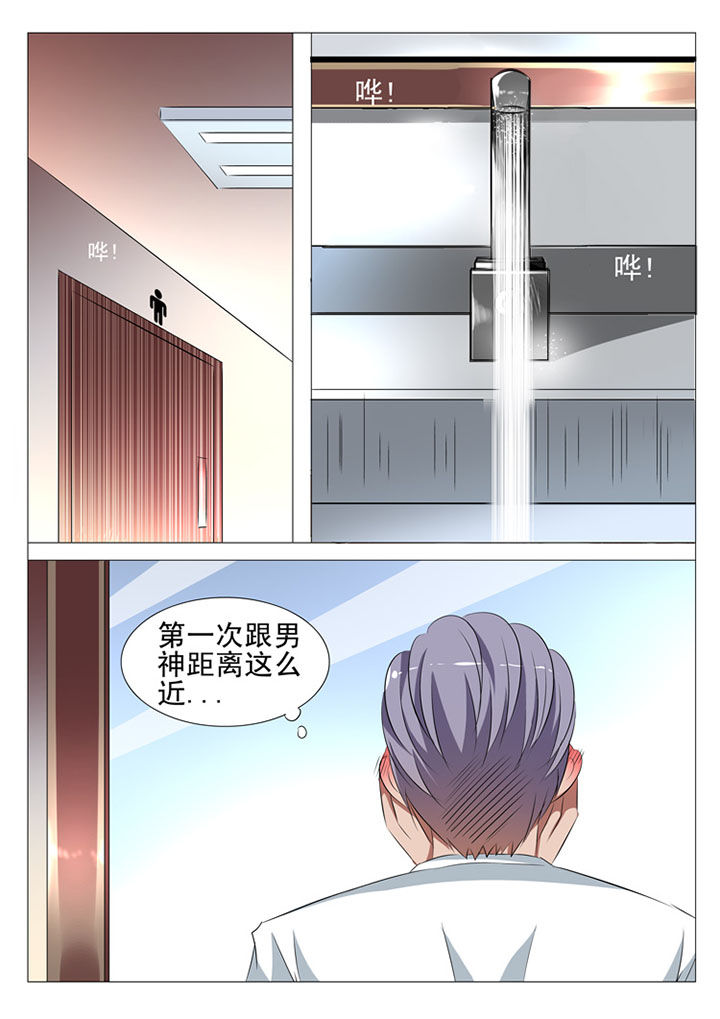 第73章：13