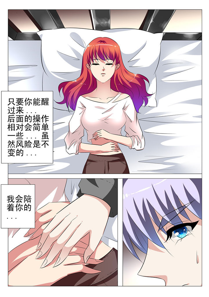 第72章：11