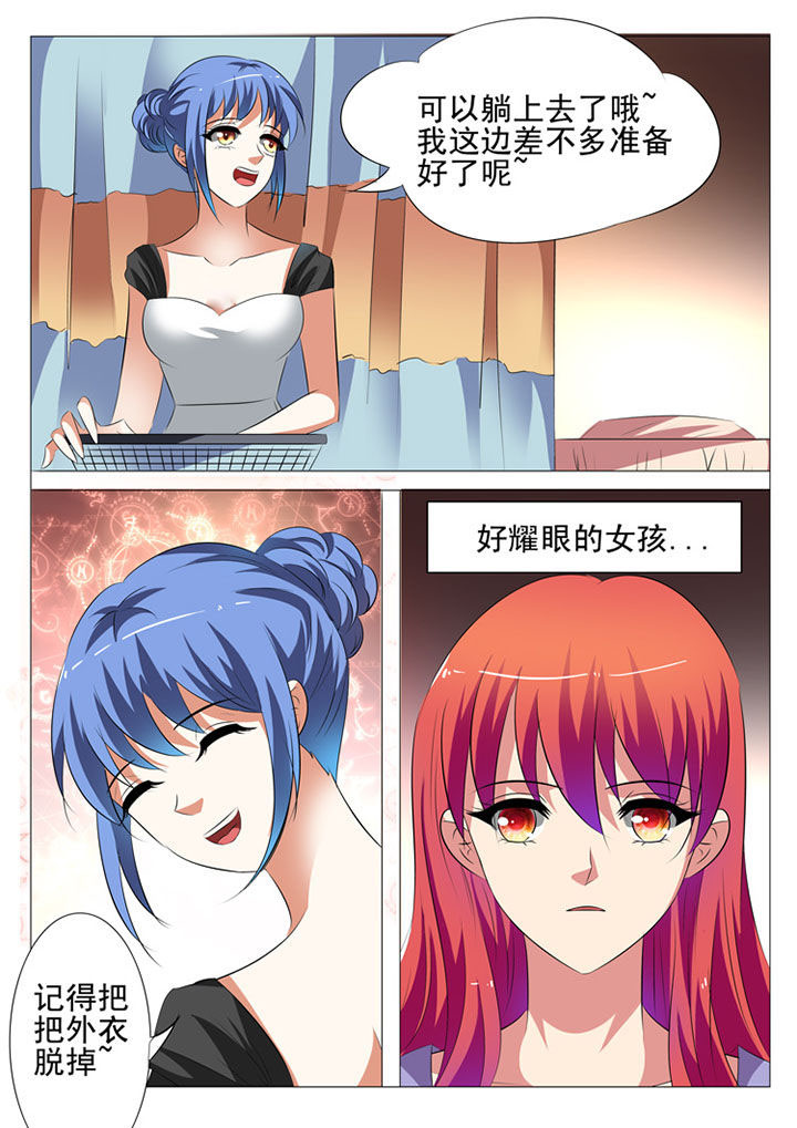 第43章：11