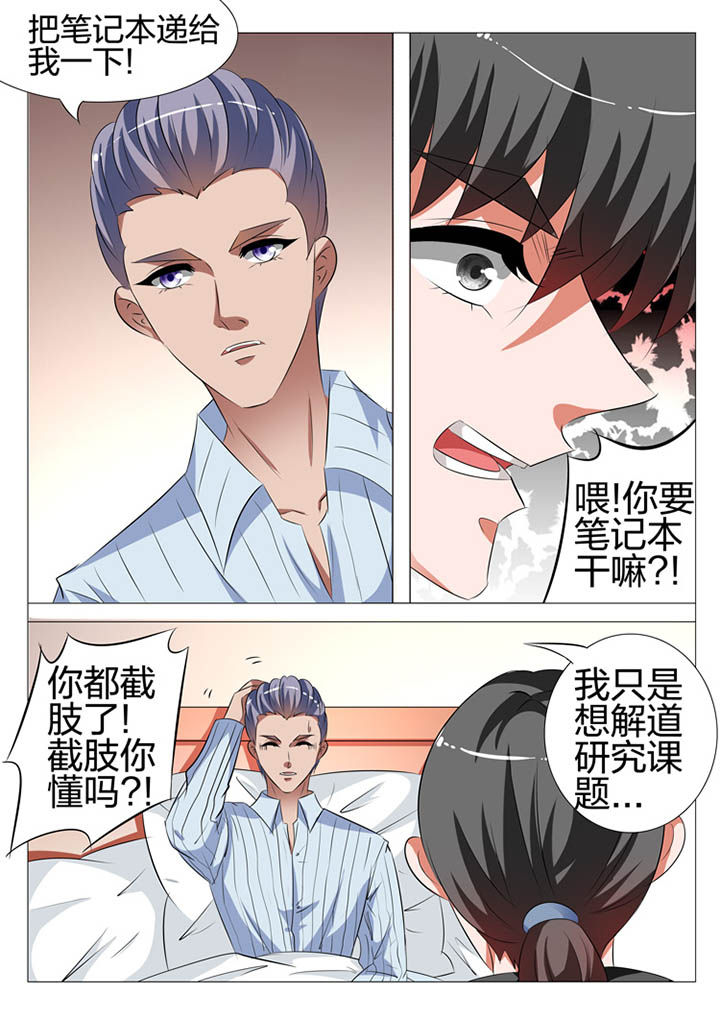 第122章：10