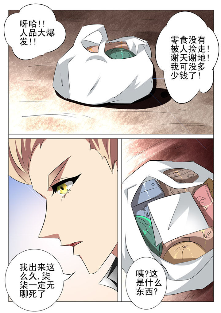第88章：6
