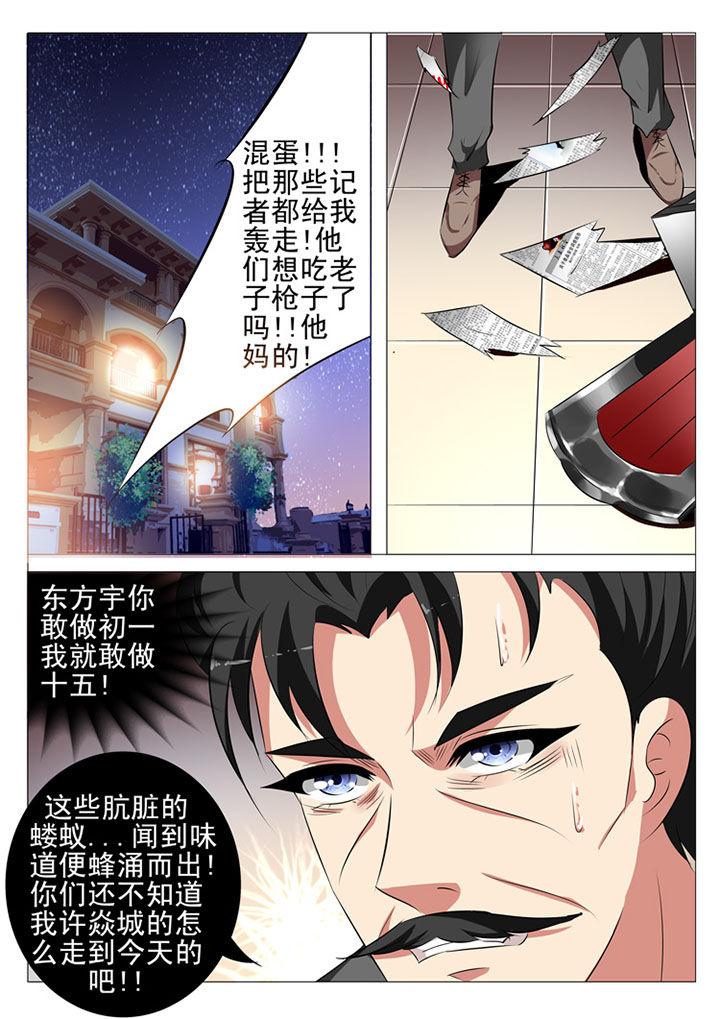 第93章：8