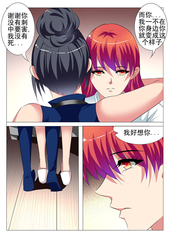 第86章：8