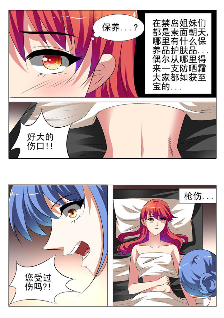 第44章：2