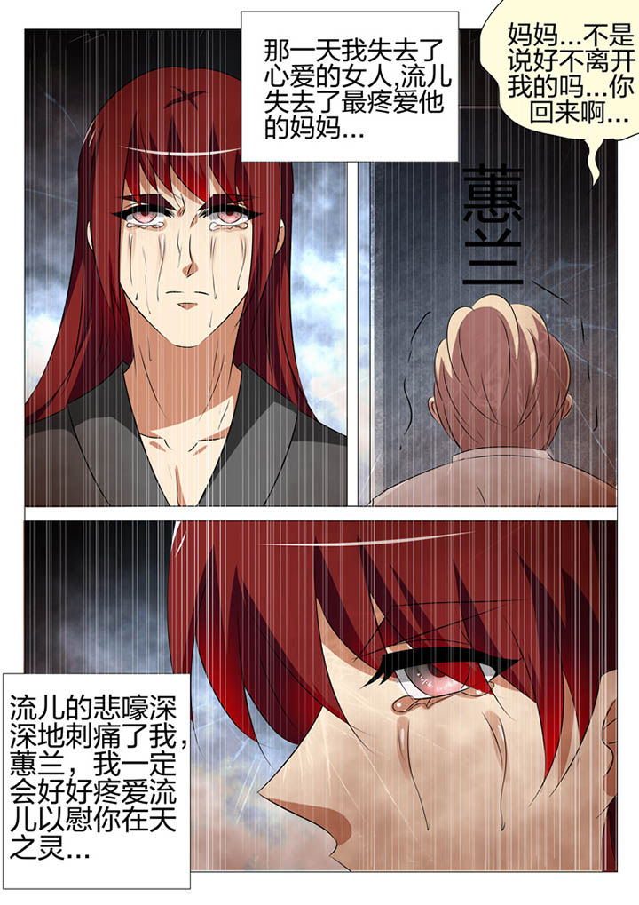 第164章：3
