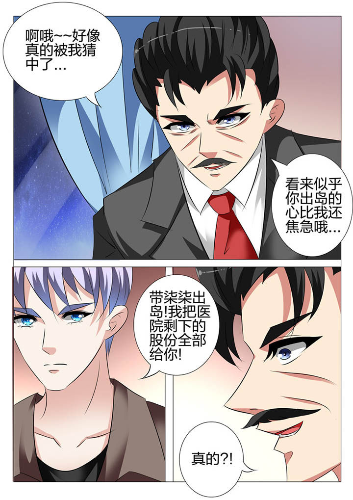 第111章：5