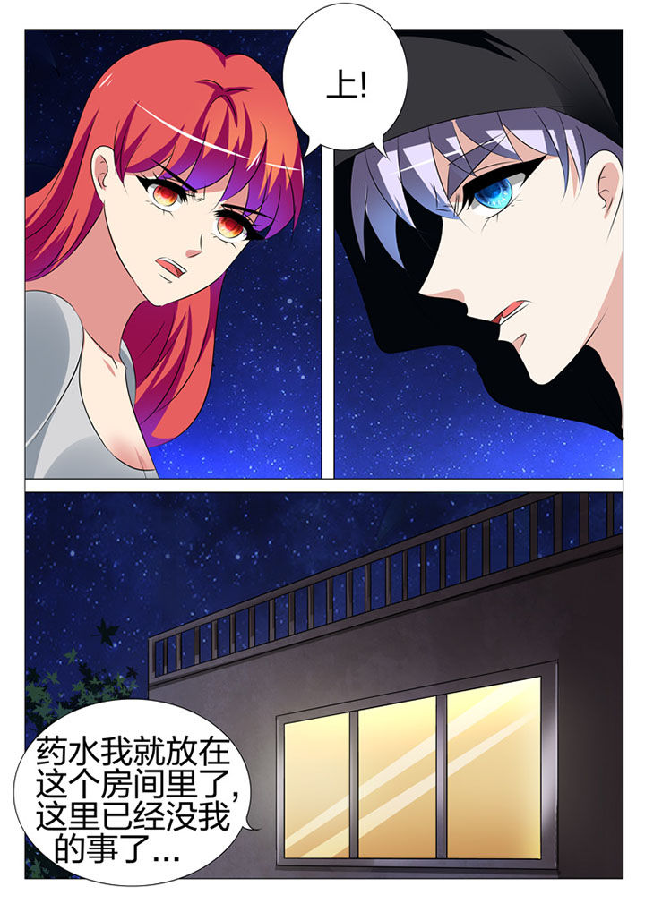 第178章：4