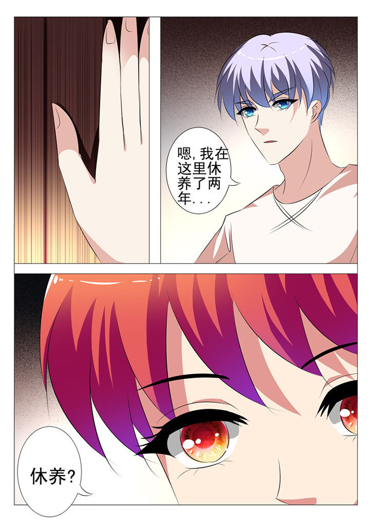 第66章：6