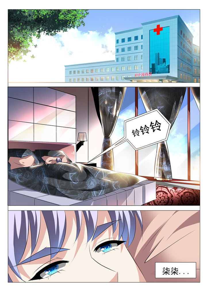 第45章：5