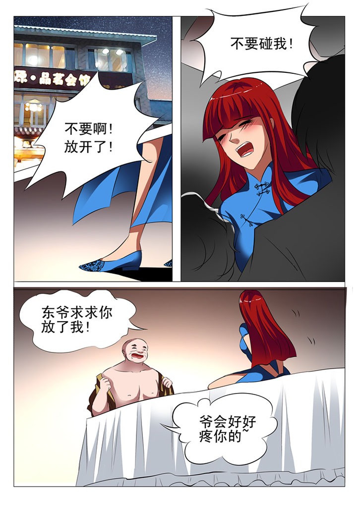 第38章：5