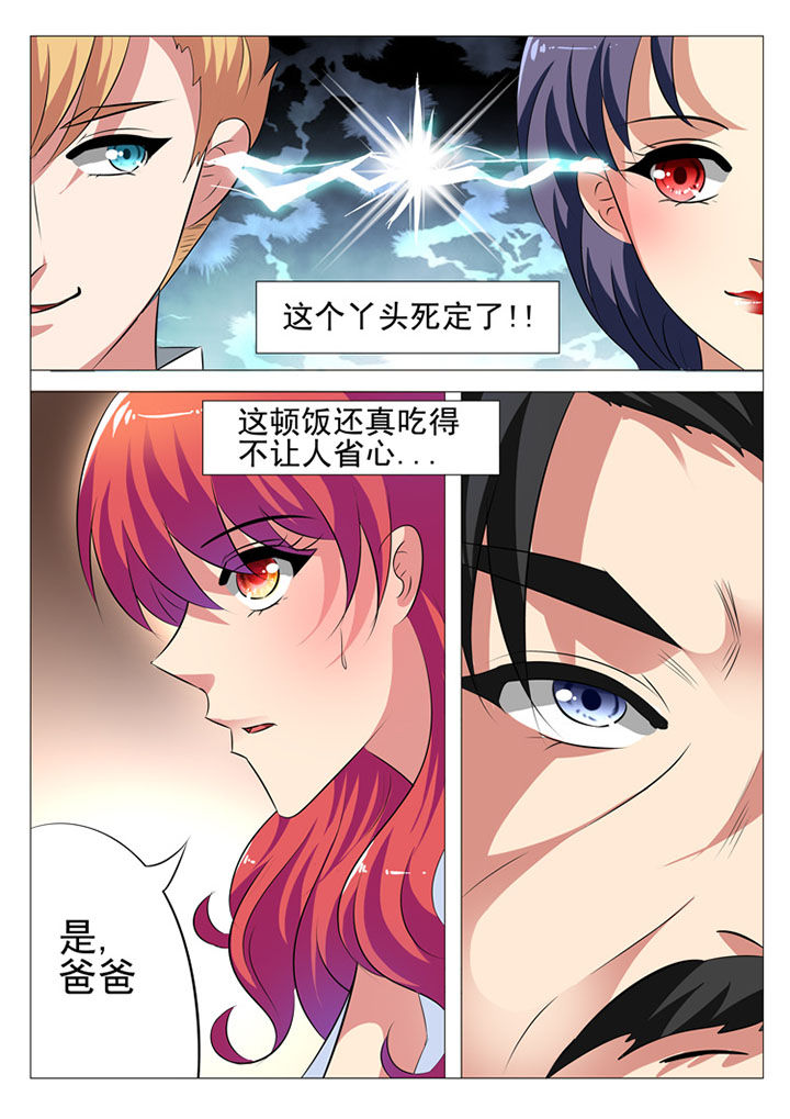 第6章：7