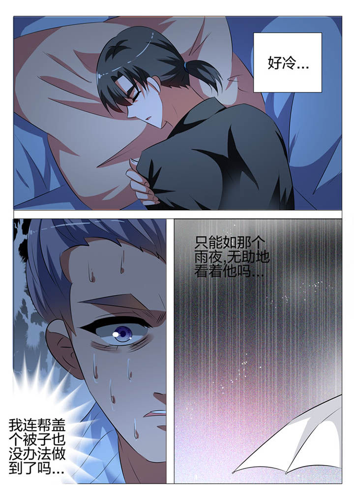 第123章：7