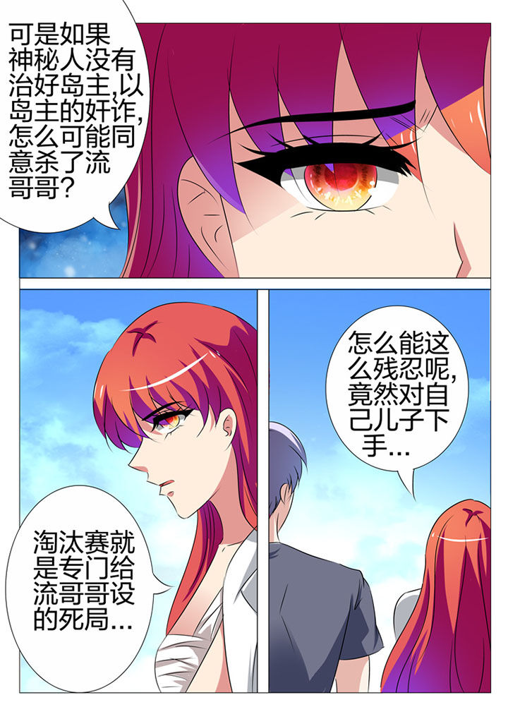第177章：17