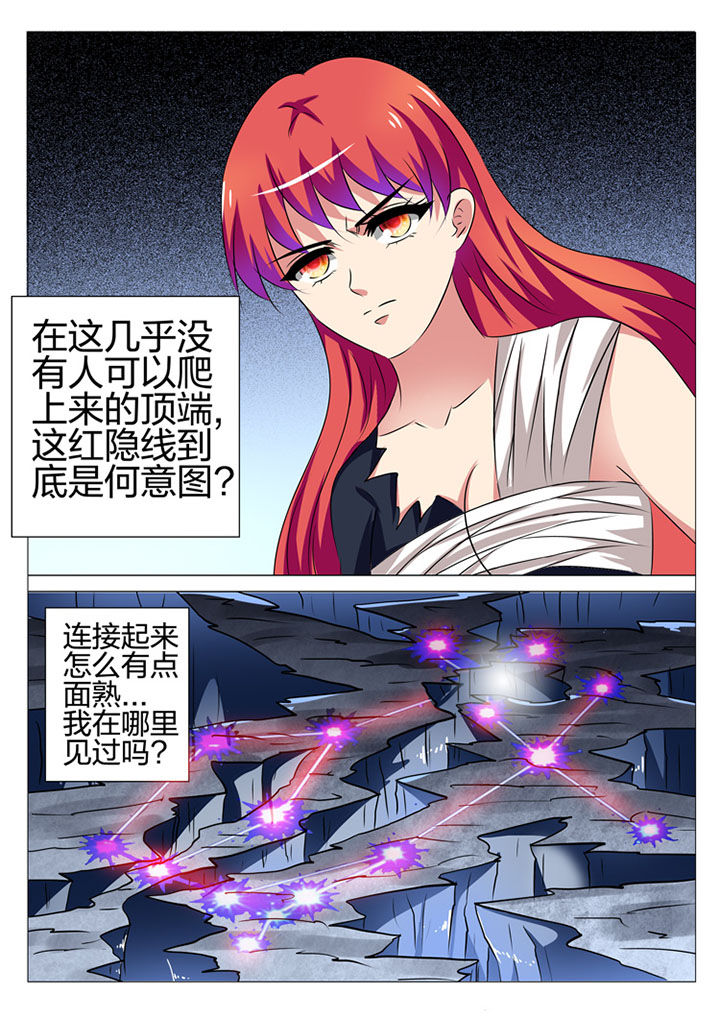 第176章：19