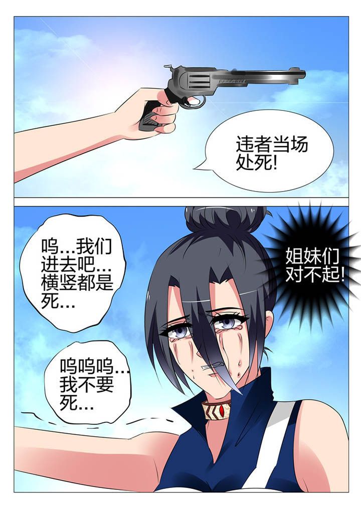 第171章：5