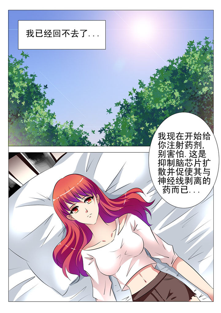 第72章：7