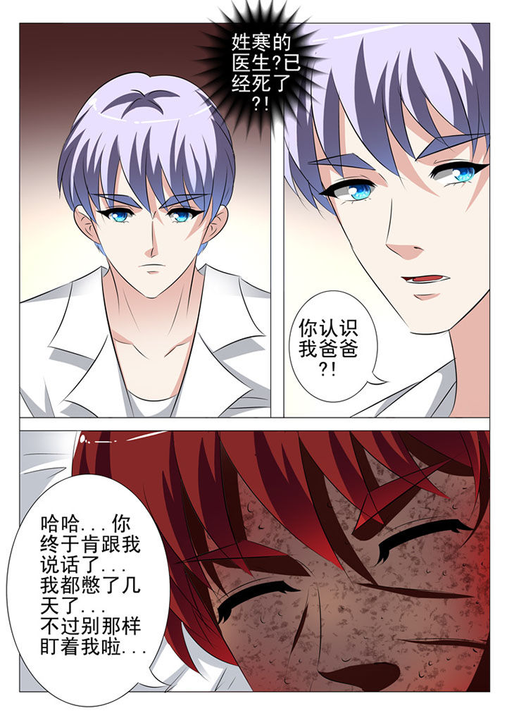 第80章：16