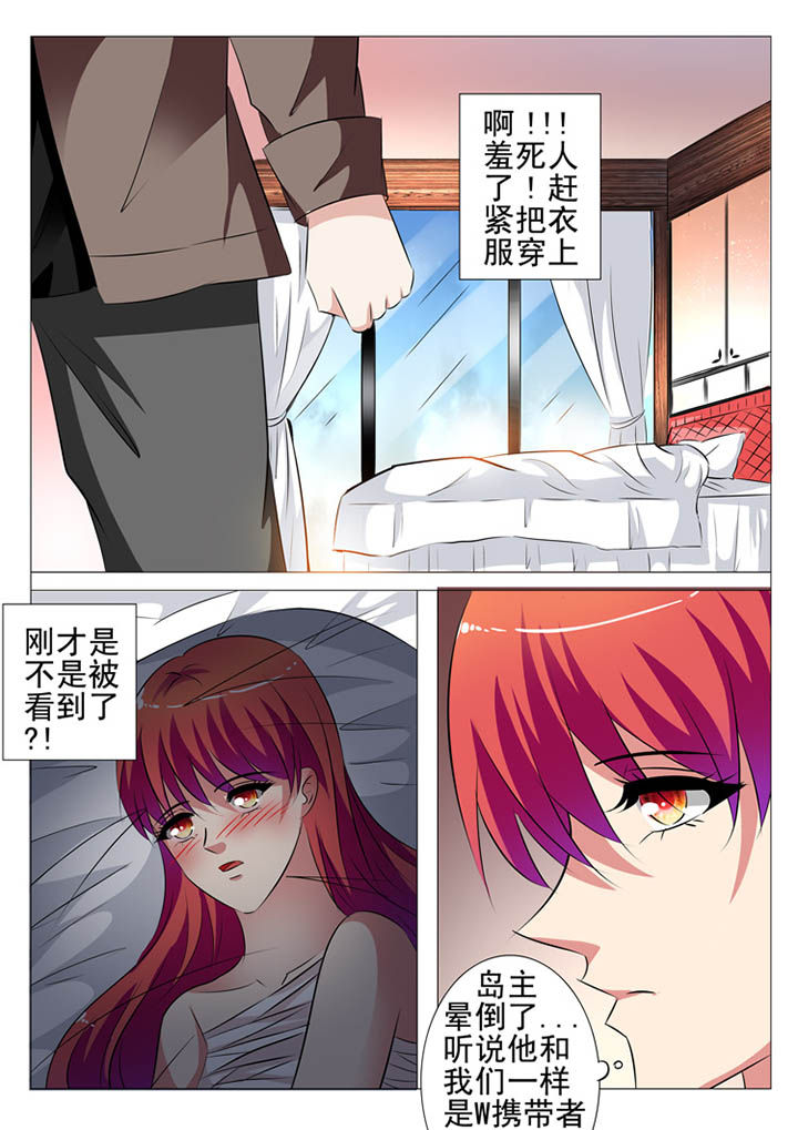 第104章：7