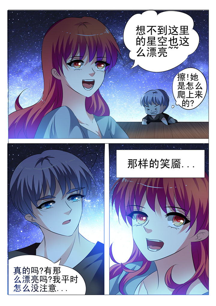 第31章：10