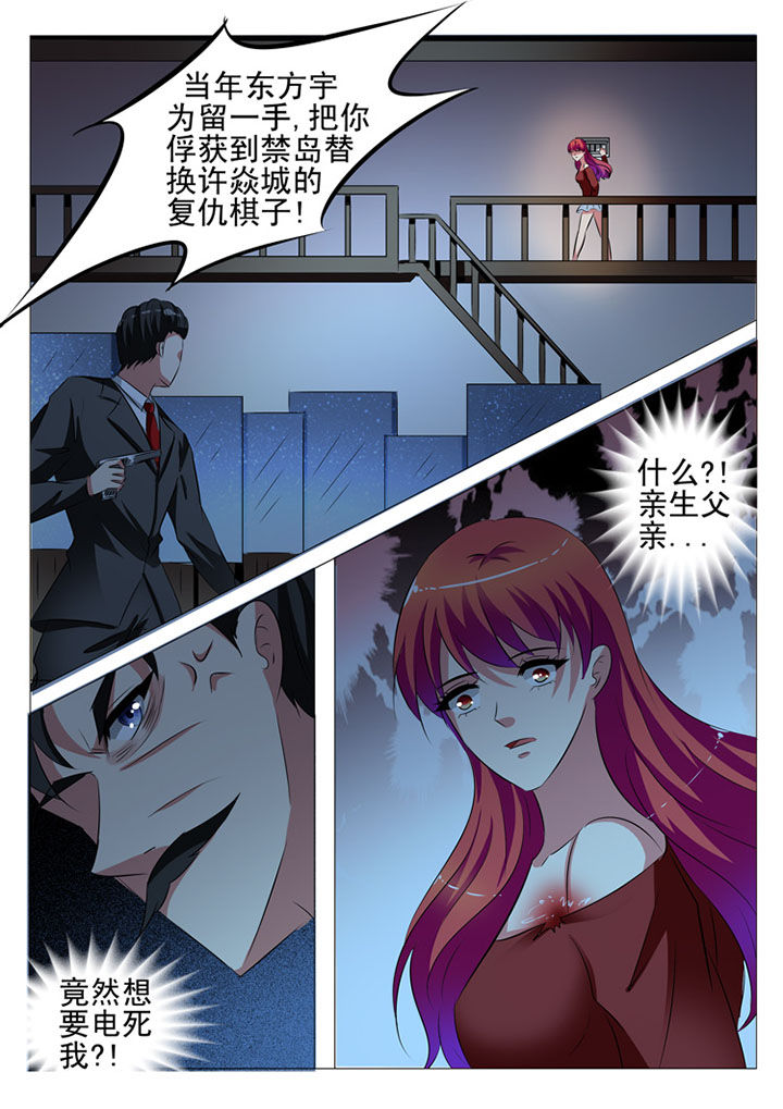 第97章：8