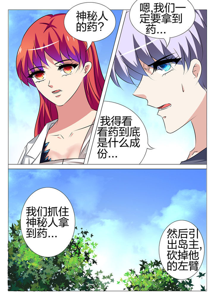 第178章：0
