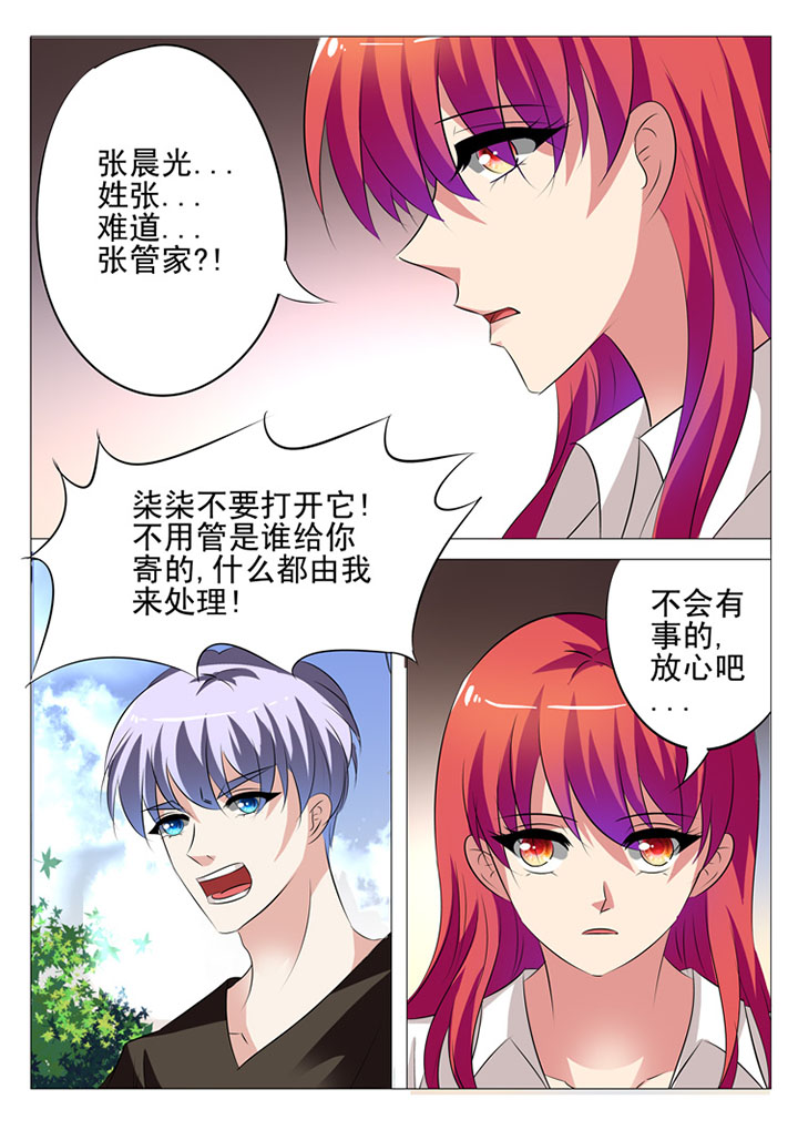 第33章：2