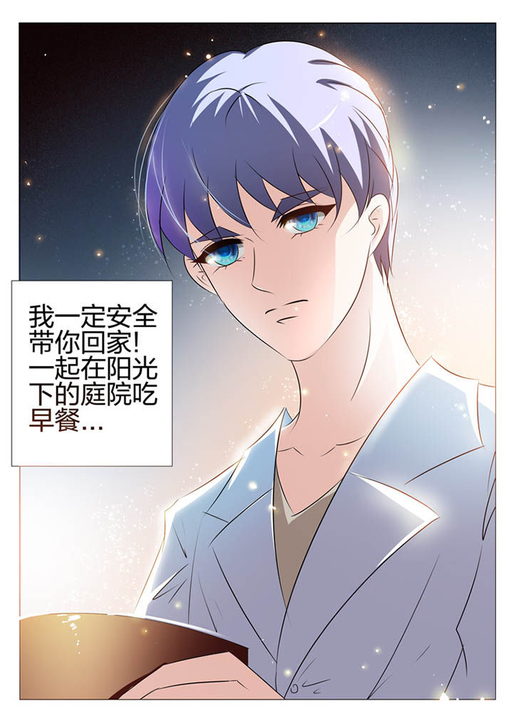 第161章：14