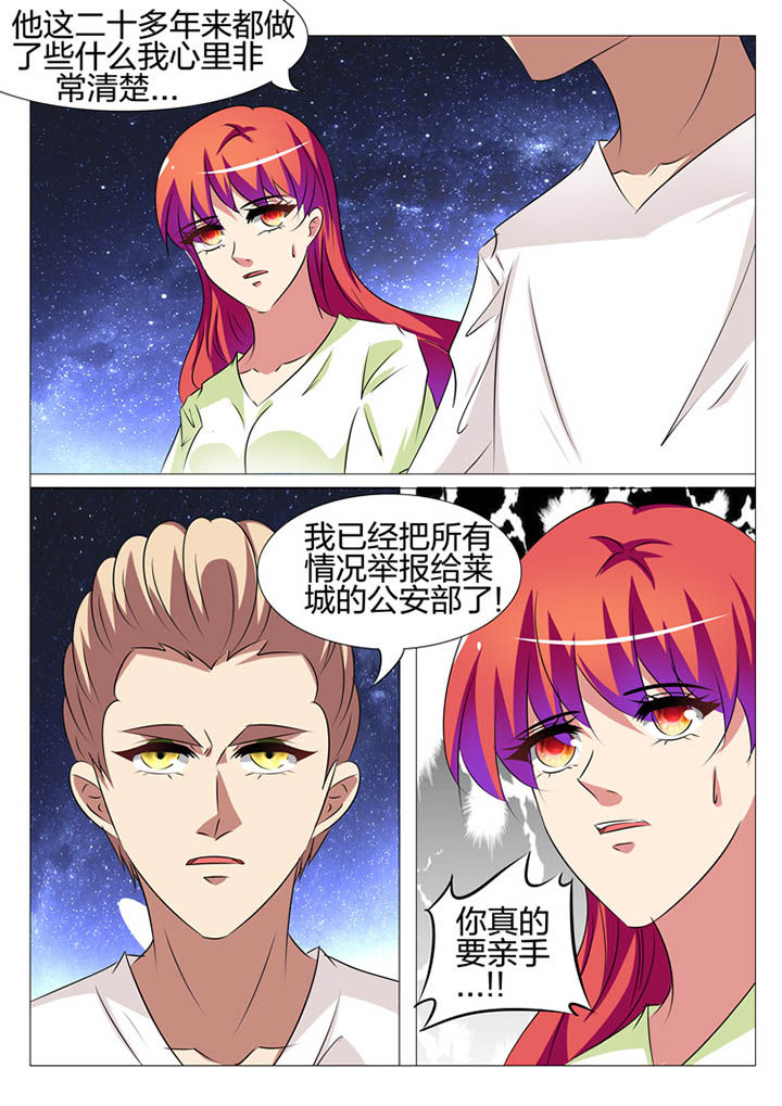 第158章：7