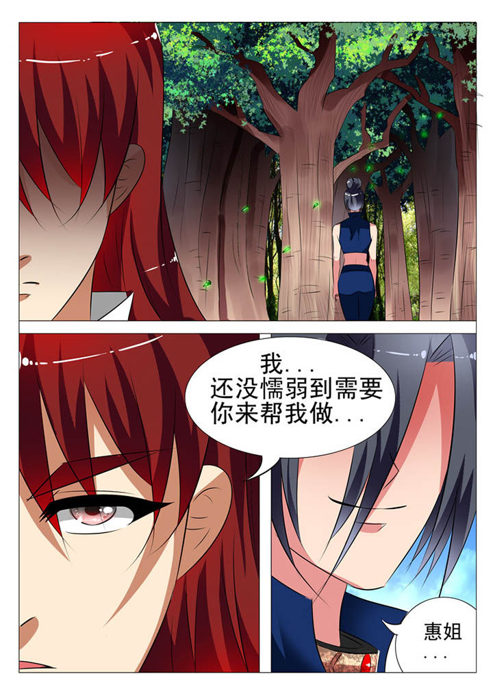 第107章：14