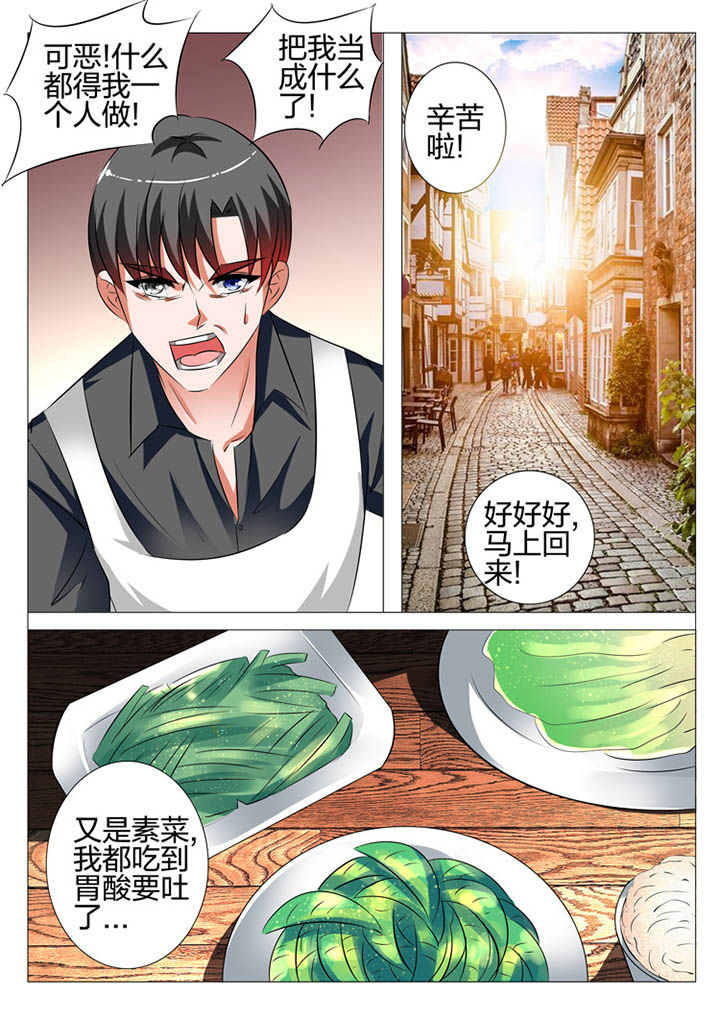 第110章：10