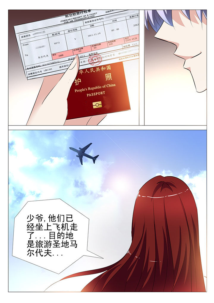 第65章：5