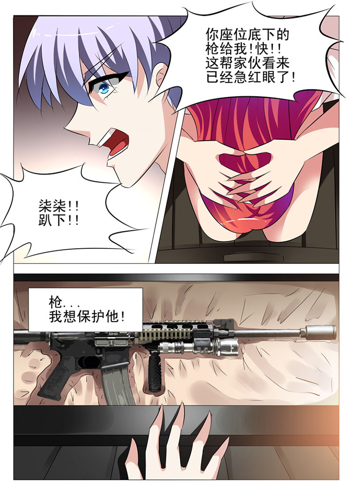 第34章：10