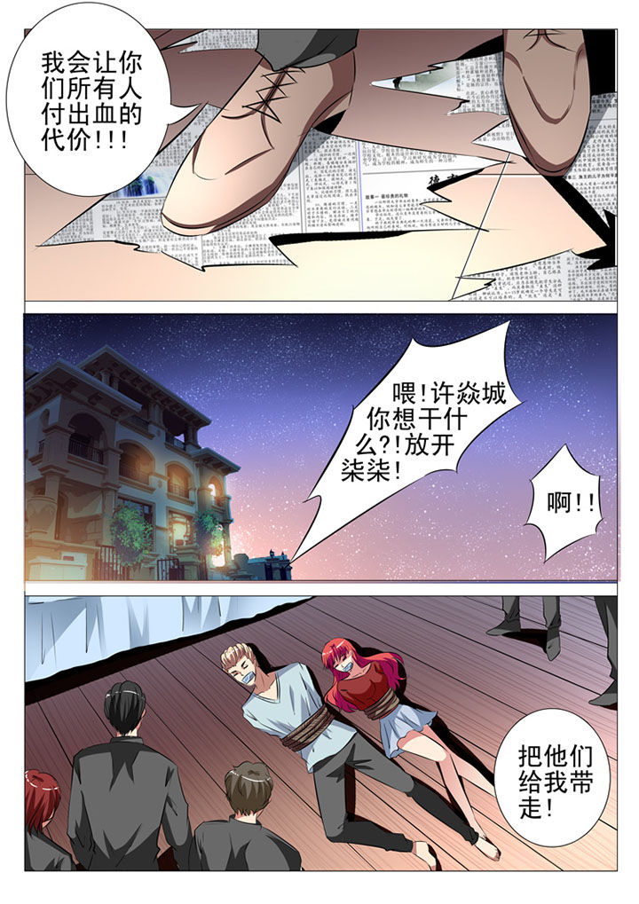 第93章：9